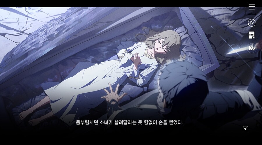 데이터주의)3장 #06 - 정화 의식_166.jpg