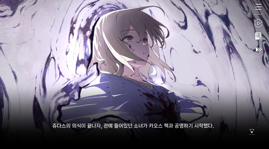 데이터주의)3장 #06 - 정화 의식_171.jpg