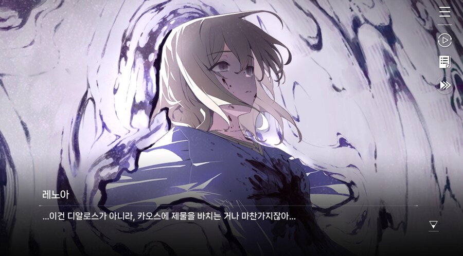 데이터주의)3장 #06 - 정화 의식_174.jpg