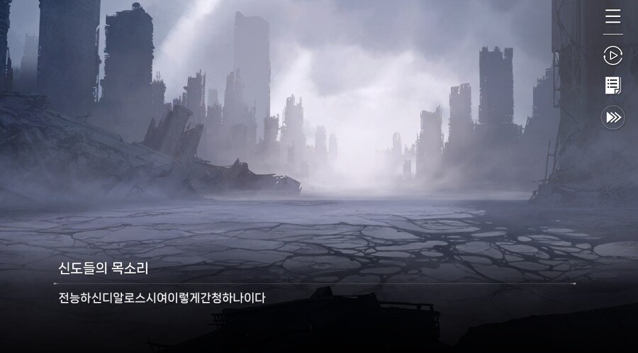 데이터주의)3장 #07 제물_5.jpg