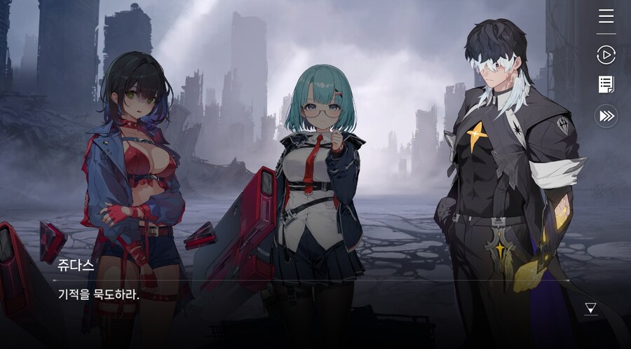 데이터주의)3장 #07 제물_11.jpg