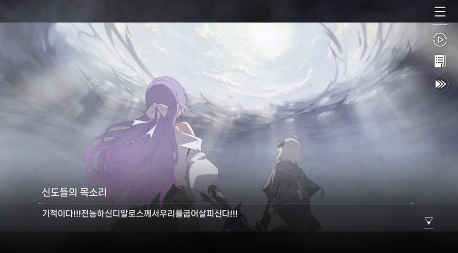 데이터주의)3장 #07 제물_14.jpg