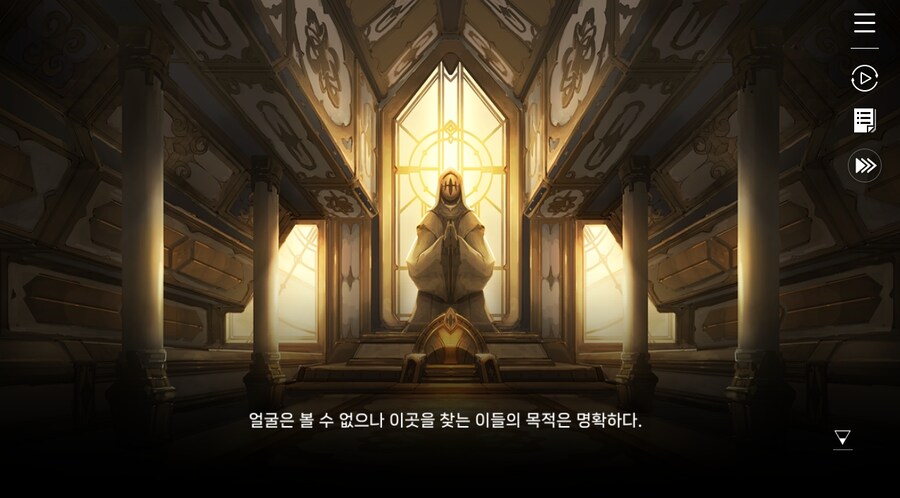 데이터주의)3장 #07-1 희생이라는 이름의 비극_3.jpg