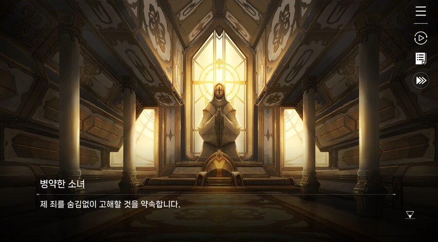 데이터주의)3장 #07-1 희생이라는 이름의 비극_4.jpg