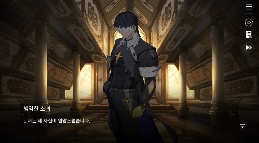 데이터주의)3장 #07-1 희생이라는 이름의 비극_7.jpg