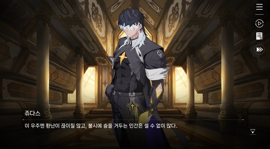 데이터주의)3장 #07-1 희생이라는 이름의 비극_22.jpg