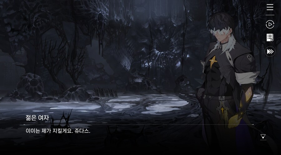 데이터주의)3장 #07-1 희생이라는 이름의 비극_26.jpg