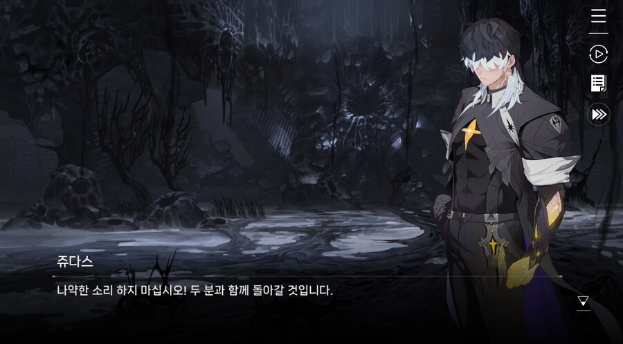 데이터주의)3장 #07-1 희생이라는 이름의 비극_29.jpg