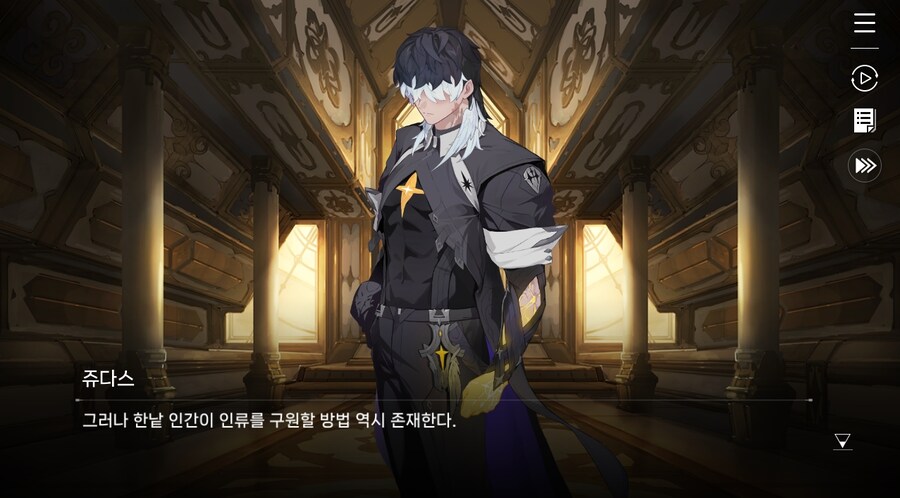 데이터주의)3장 #07-1 희생이라는 이름의 비극_34.jpg