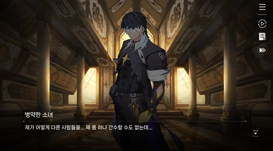 데이터주의)3장 #07-1 희생이라는 이름의 비극_42.jpg