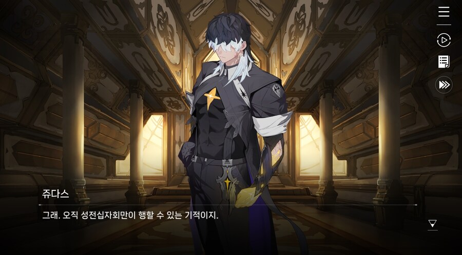 데이터주의)3장 #07-1 희생이라는 이름의 비극_45.jpg