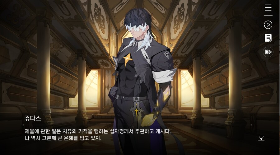 데이터주의)3장 #07-1 희생이라는 이름의 비극_52.jpg