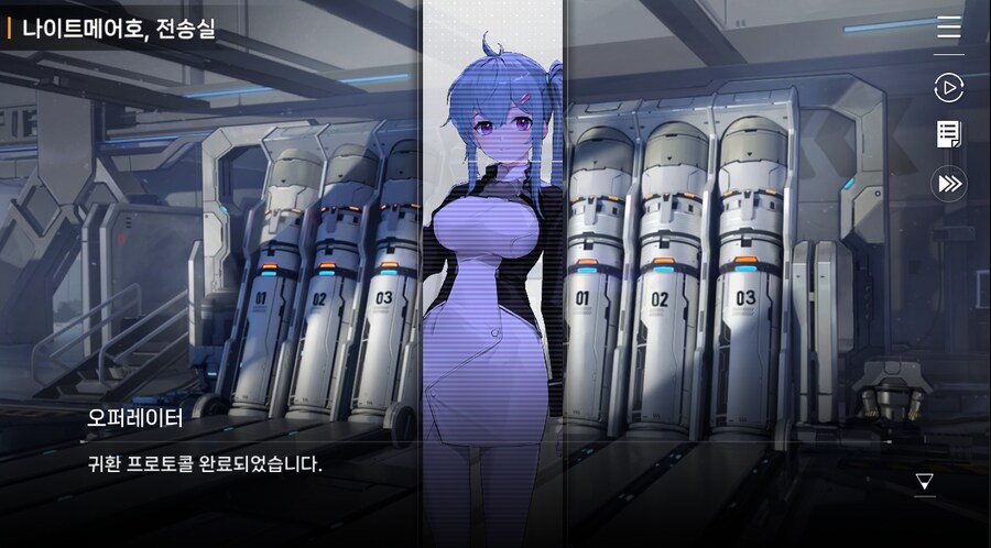 데이터주의)4장 #01 결의의 방향_4.jpg