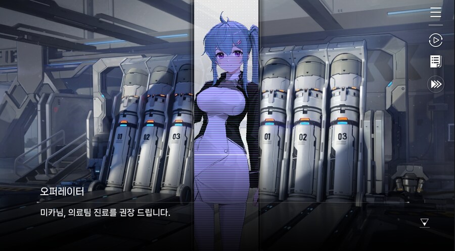 데이터주의)4장 #01 결의의 방향_7.jpg