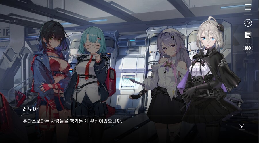 데이터주의)4장 #01 결의의 방향_14.jpg