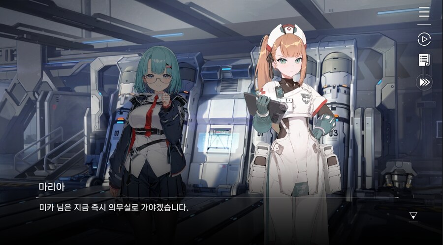 데이터주의)4장 #01 결의의 방향_18.jpg