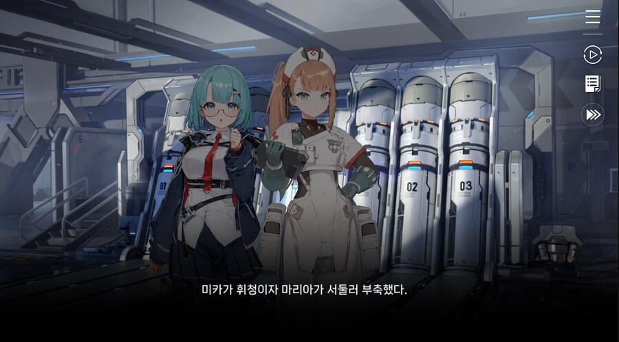 데이터주의)4장 #01 결의의 방향_20.jpg