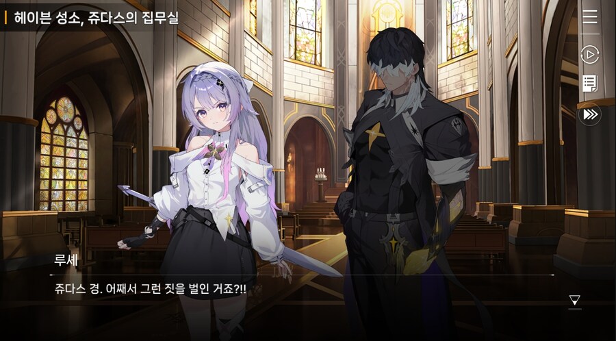 데이터주의)4장 #01 결의의 방향_23.jpg