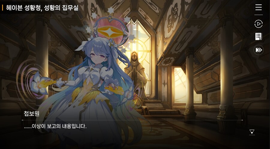 데이터주의)4장 #01 결의의 방향_49.jpg