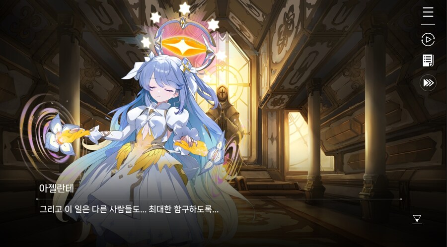 데이터주의)4장 #01 결의의 방향_54.jpg