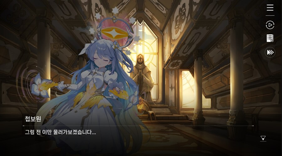 데이터주의)4장 #01 결의의 방향_56.jpg