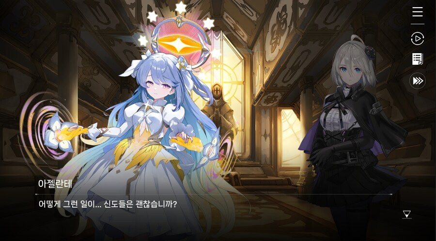 데이터주의)4장 #01 결의의 방향_58.jpg