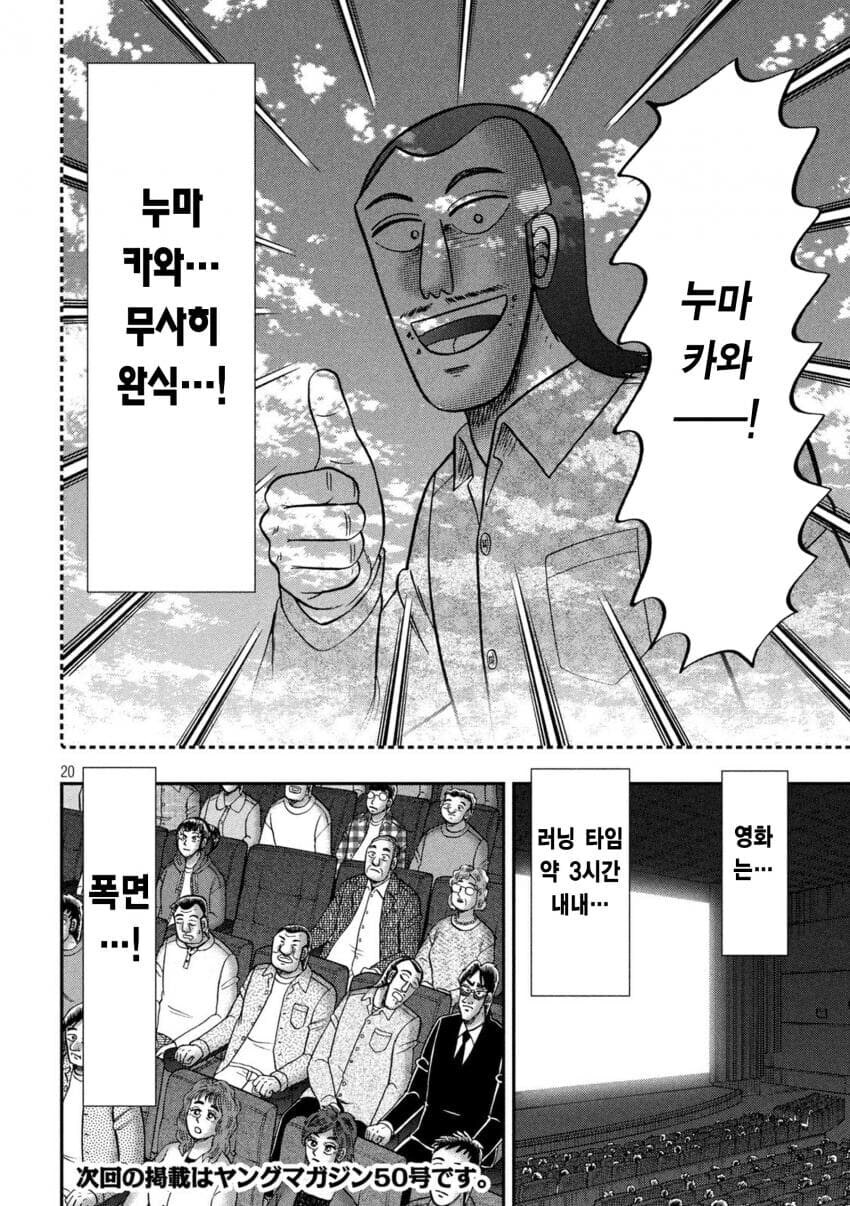 [일일외출록] 도넛 10개를 먹은 결과.jpg_3.jpg