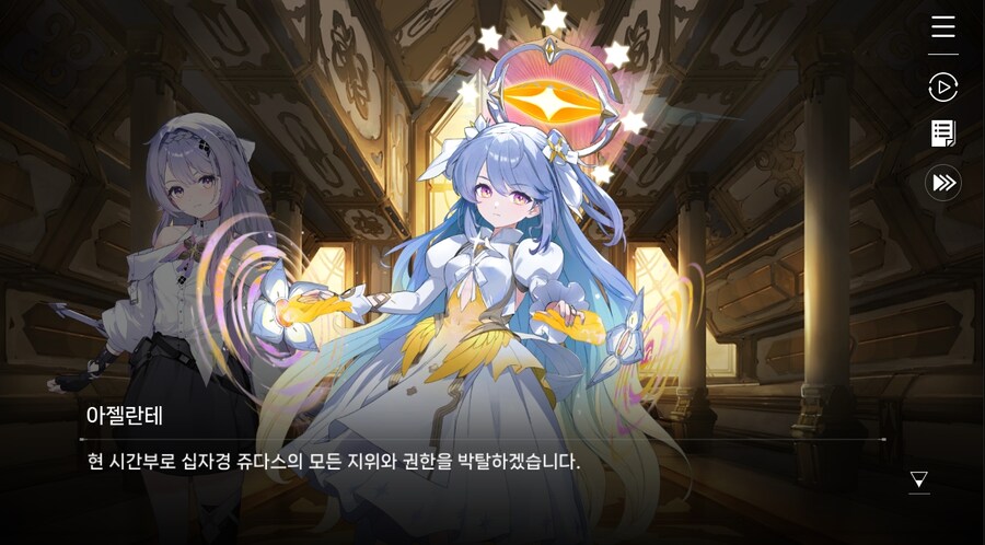 데이터주의)4장 #01 결의의 방향_69.jpg