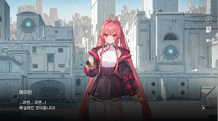 데이터주의)4장 #01-1 소녀, 메이린이라 하옵니다._17.jpg