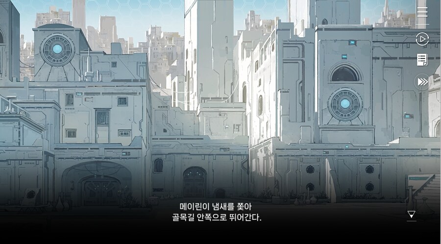 데이터주의)4장 #01-1 소녀, 메이린이라 하옵니다._24.jpg