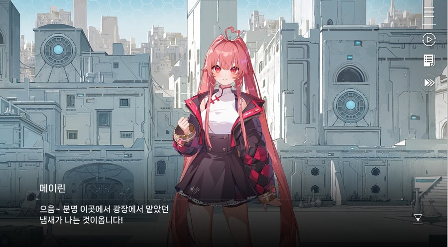 데이터주의)4장 #01-1 소녀, 메이린이라 하옵니다._25.jpg