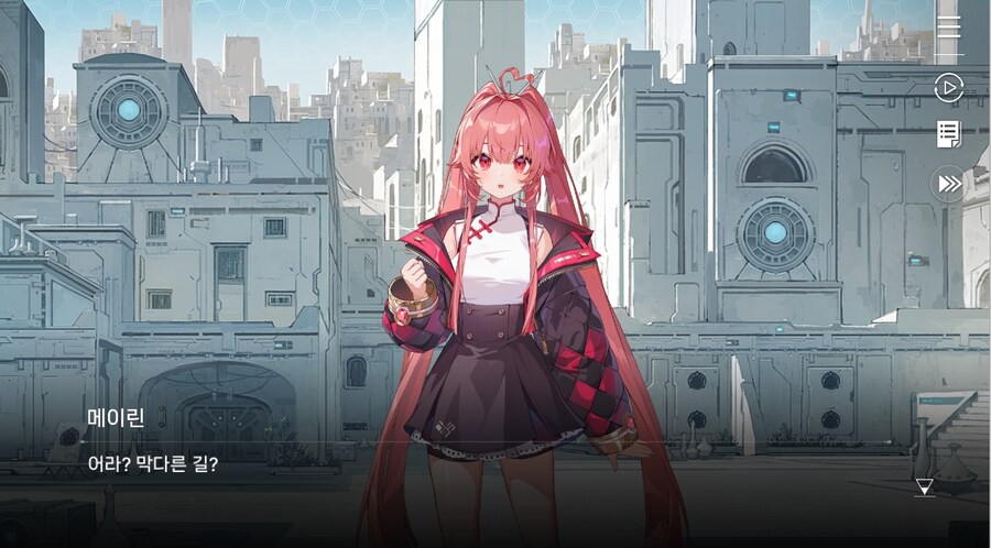 데이터주의)4장 #01-1 소녀, 메이린이라 하옵니다._28.jpg