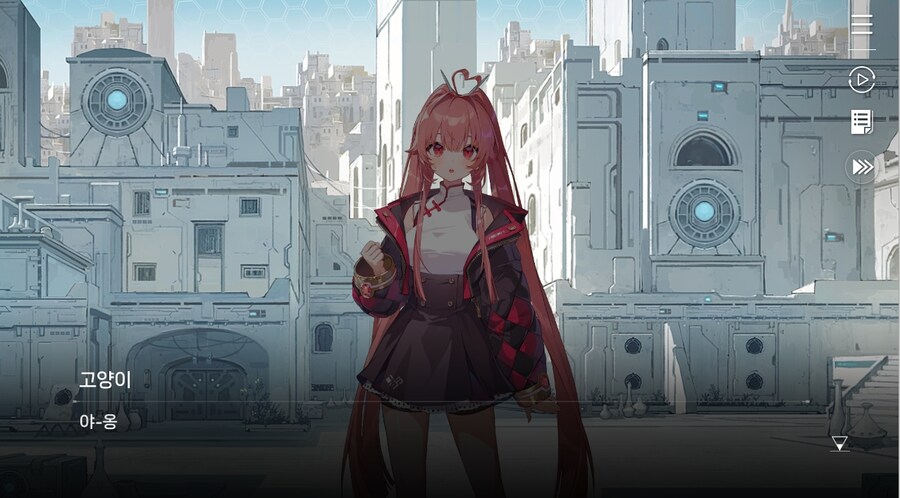 데이터주의)4장 #01-1 소녀, 메이린이라 하옵니다._29.jpg