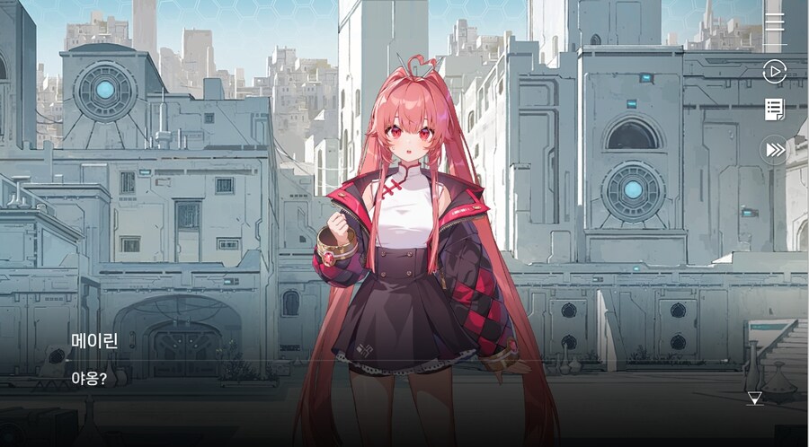 데이터주의)4장 #01-1 소녀, 메이린이라 하옵니다._30.jpg