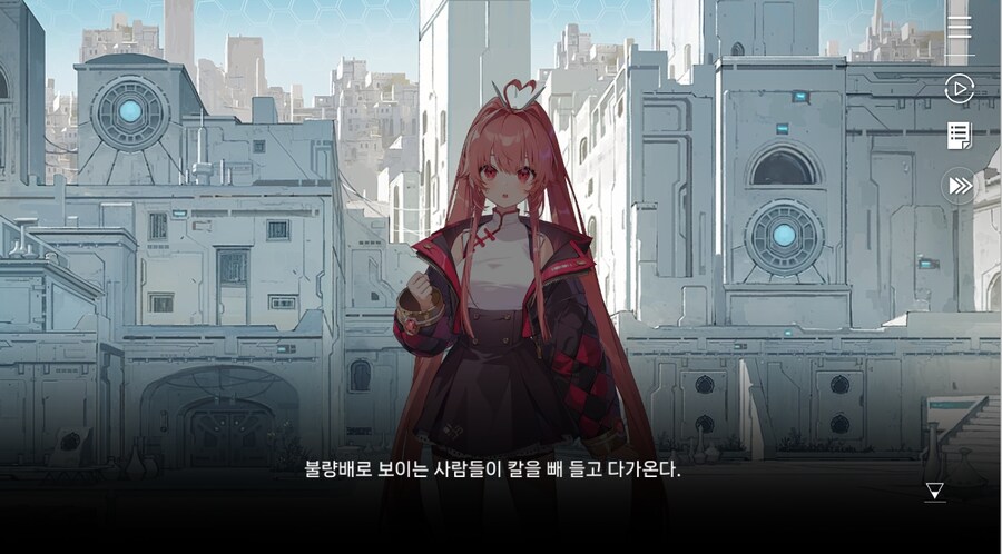 데이터주의)4장 #01-1 소녀, 메이린이라 하옵니다._43.jpg