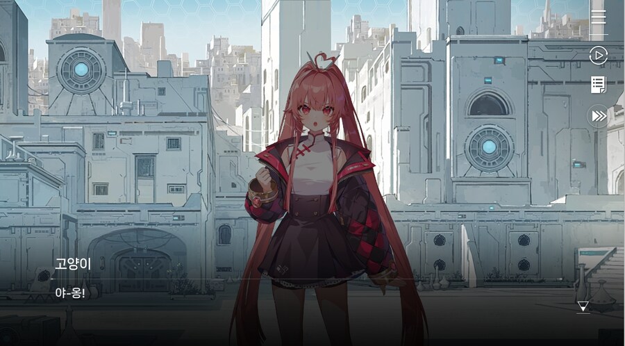 데이터주의)4장 #01-1 소녀, 메이린이라 하옵니다._52.jpg