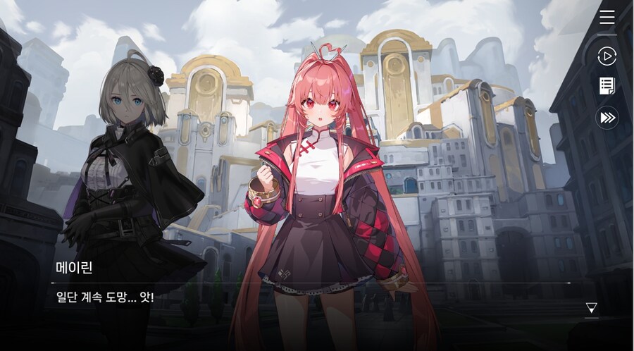 데이터주의)4장 #01-1 소녀, 메이린이라 하옵니다._67.jpg