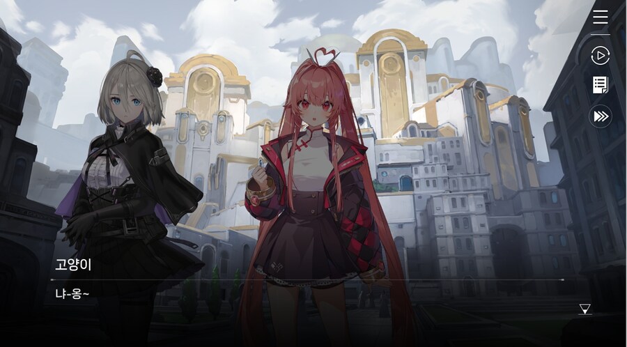 데이터주의)4장 #01-1 소녀, 메이린이라 하옵니다._70.jpg