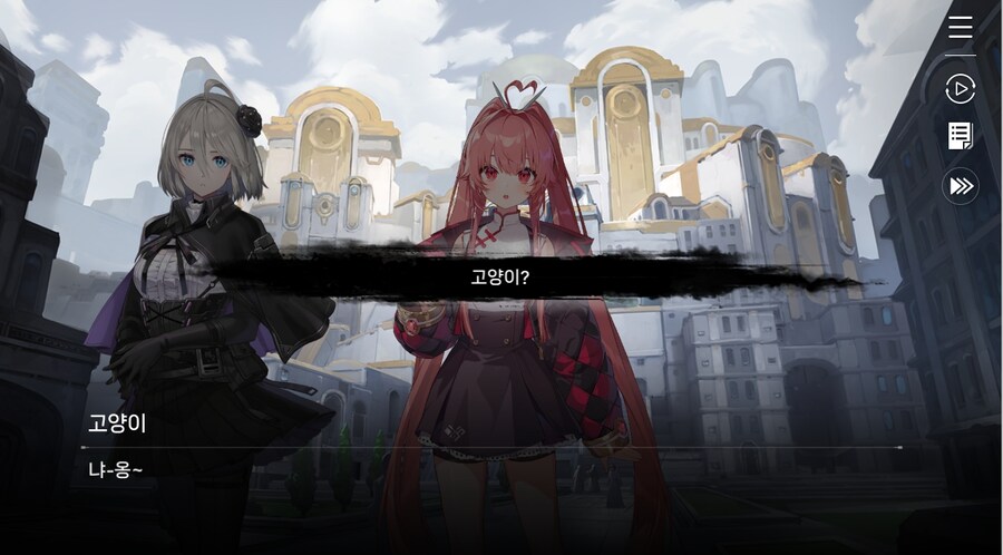 데이터주의)4장 #01-1 소녀, 메이린이라 하옵니다._71.jpg