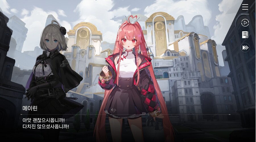 데이터주의)4장 #01-1 소녀, 메이린이라 하옵니다._72.jpg