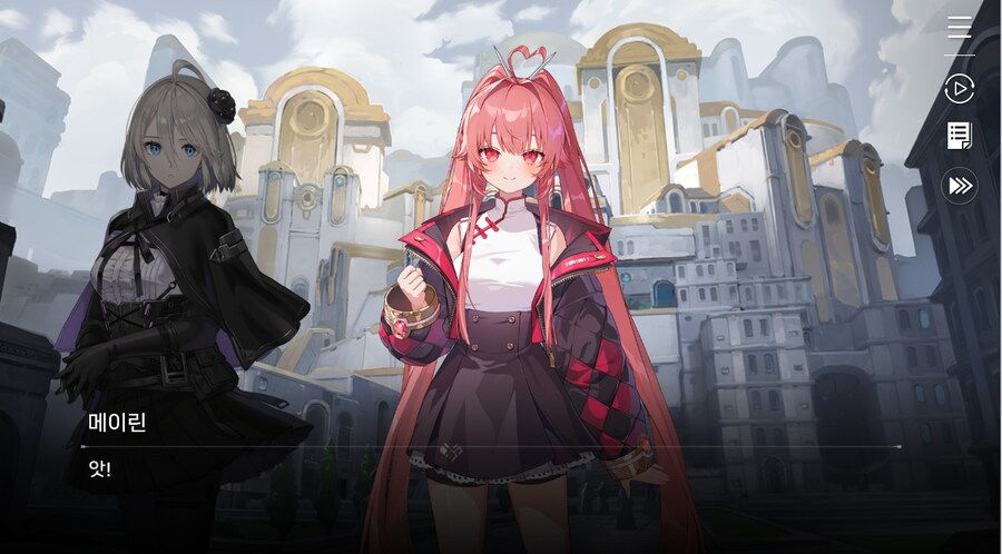 데이터주의)4장 #01-1 소녀, 메이린이라 하옵니다._78.jpg