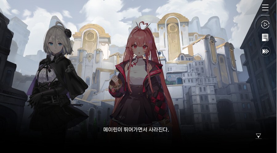 데이터주의)4장 #01-1 소녀, 메이린이라 하옵니다._91.jpg