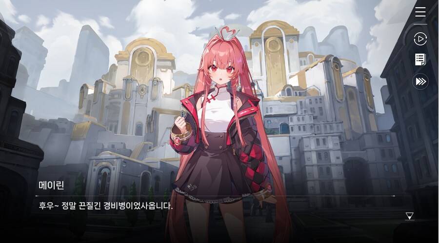 데이터주의)4장 #01-1 소녀, 메이린이라 하옵니다._93.jpg