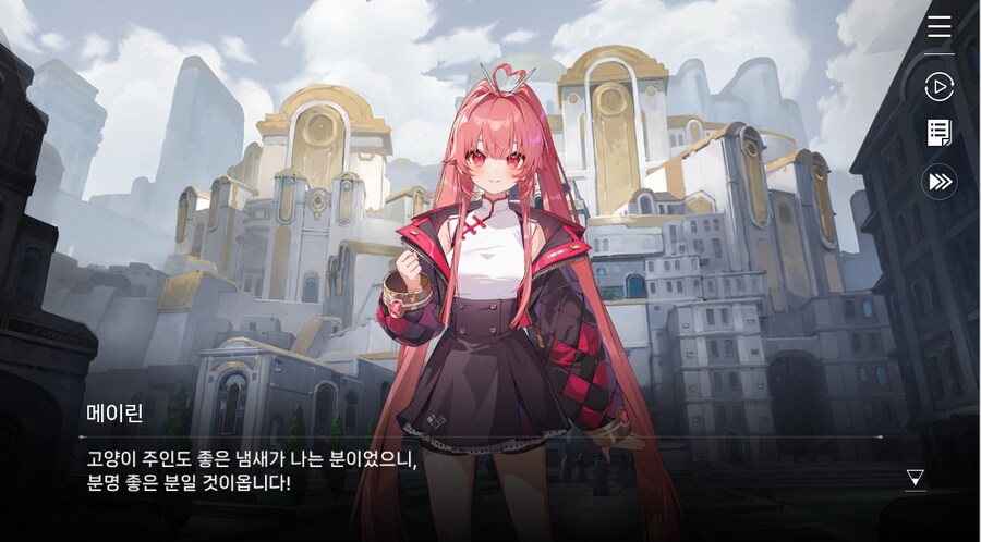 데이터주의)4장 #01-1 소녀, 메이린이라 하옵니다._94.jpg