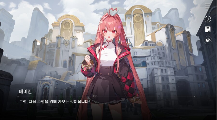 데이터주의)4장 #01-1 소녀, 메이린이라 하옵니다._97.jpg