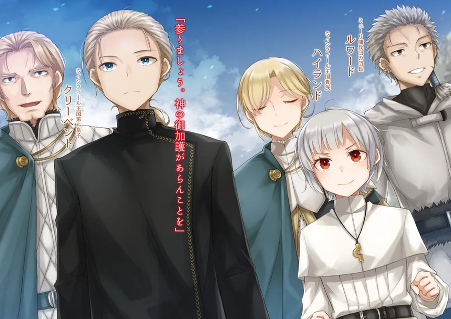 늑대와 양피지 (완결) 일러스트_3.webp