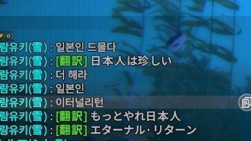 더해라 일본인_1.jpg