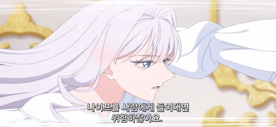 [마지막으로 하나만 부탁] 스압 말보다 주먹_83.jpg