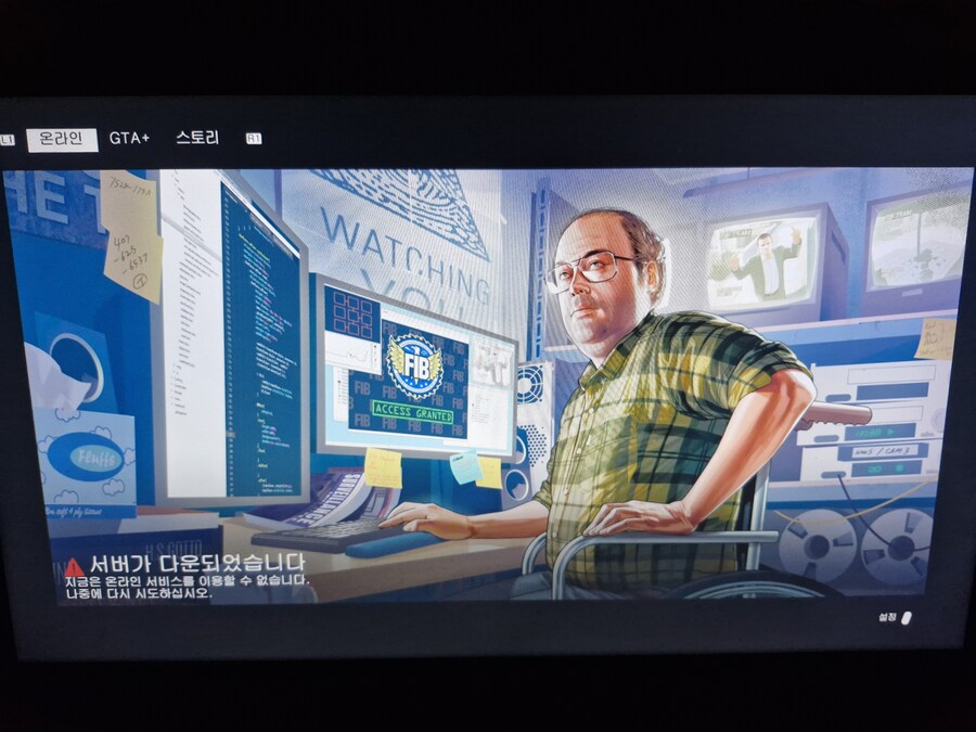 이거 저만 그러는거 아니겠죠? PS5_1.jpg