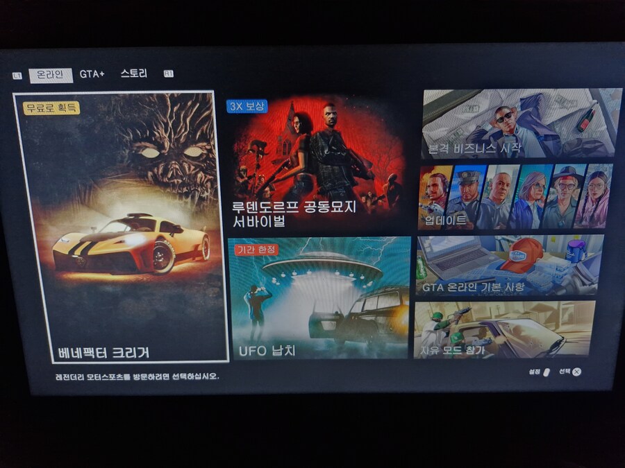 이거 저만 그러는거 아니겠죠? PS5_2.jpg